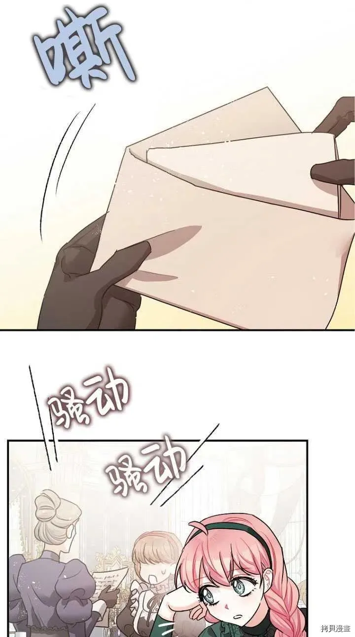 第29话 第47页