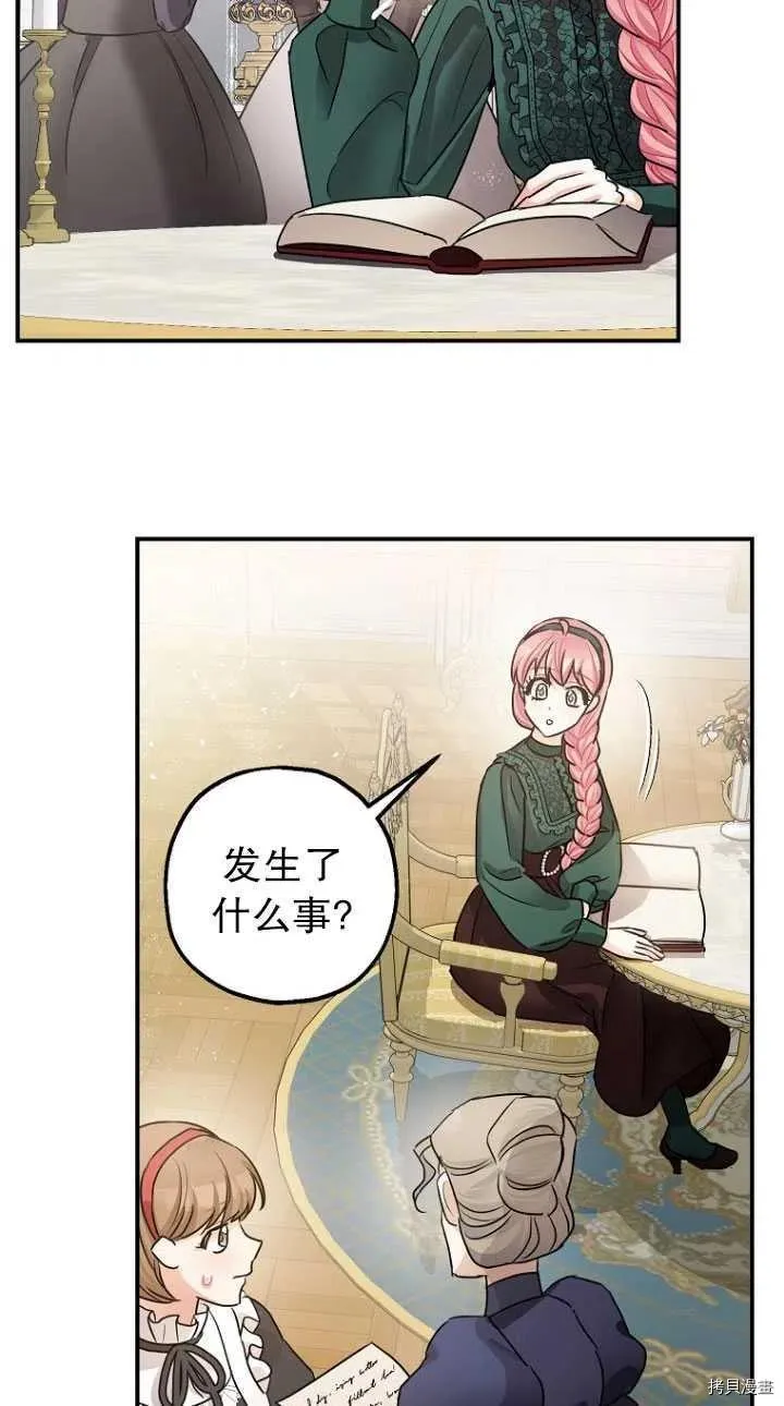 第29话 第48页