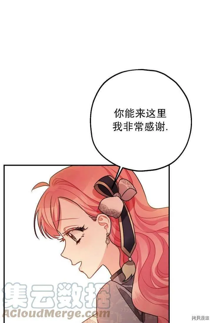第29话 第61页