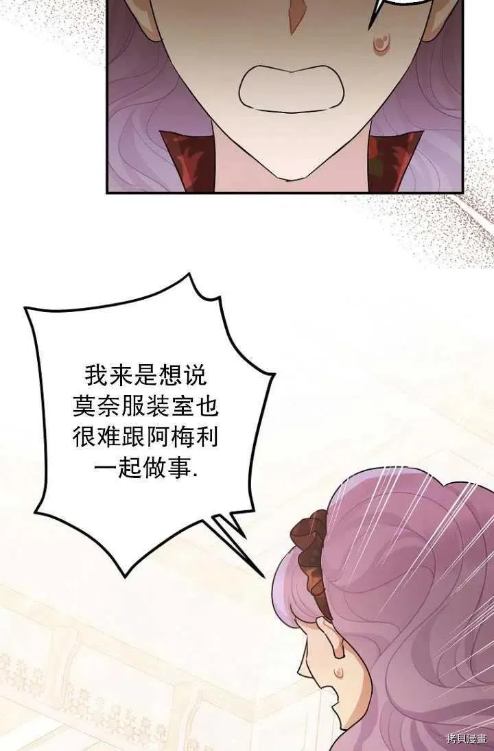 第29话 第63页
