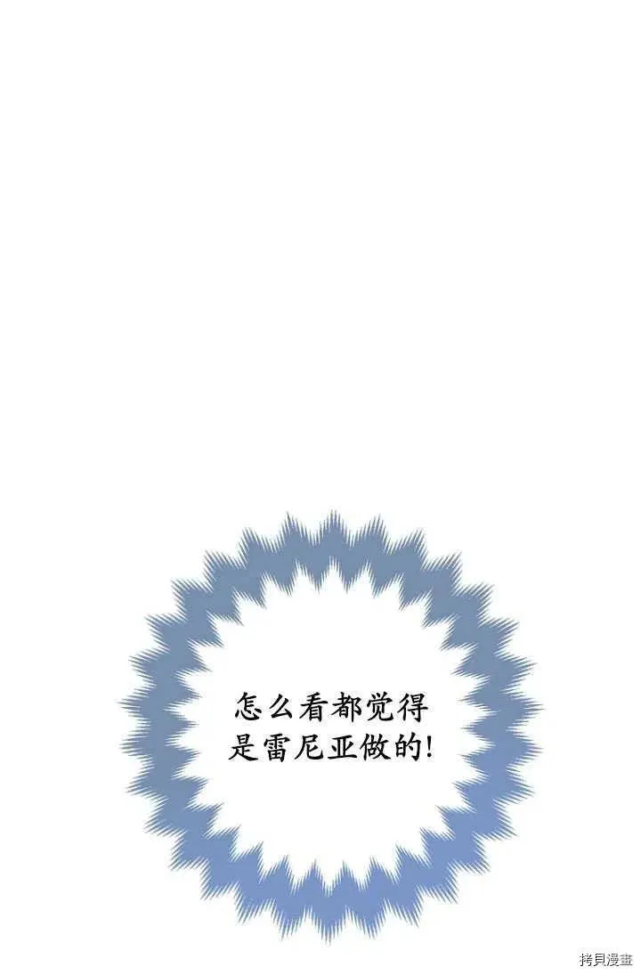 第29话 第75页