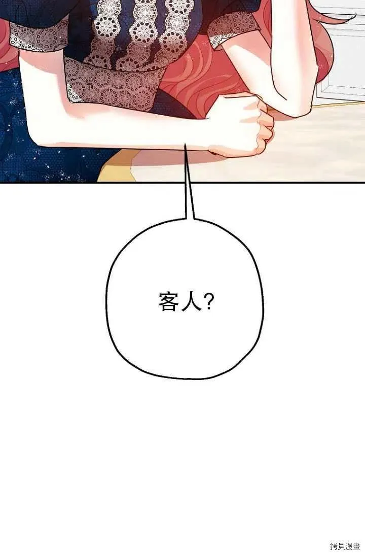 第29话 第80页
