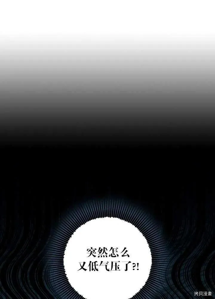 第26话 第1页