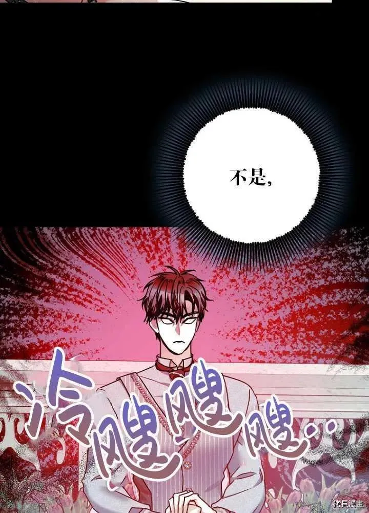 第26话 第4页
