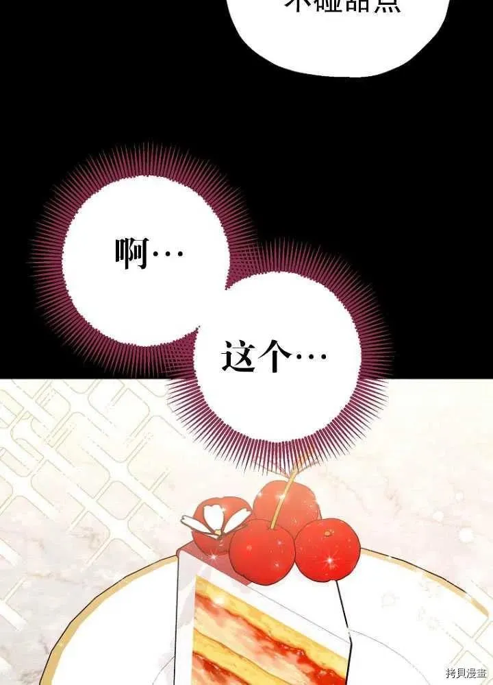 第26话 第10页