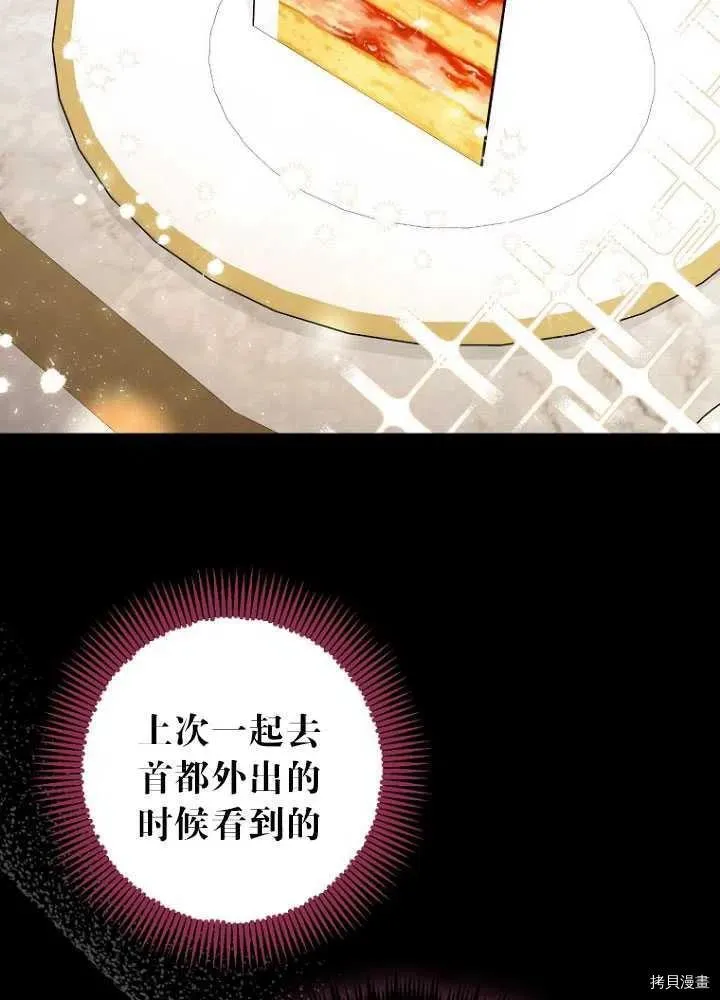 第26话 第11页