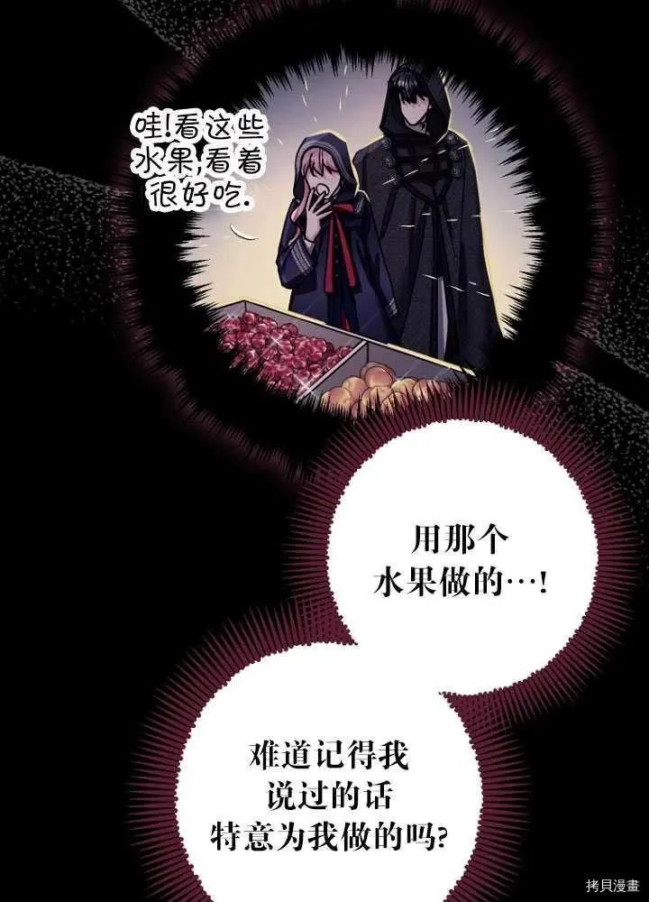 第26话 第12页