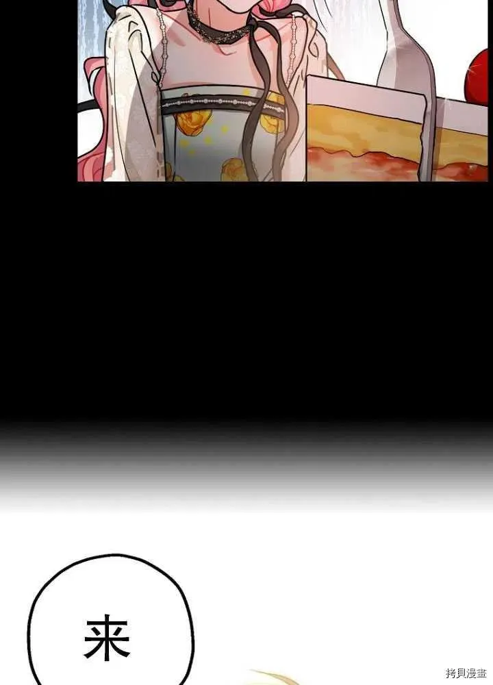 第26话 第14页