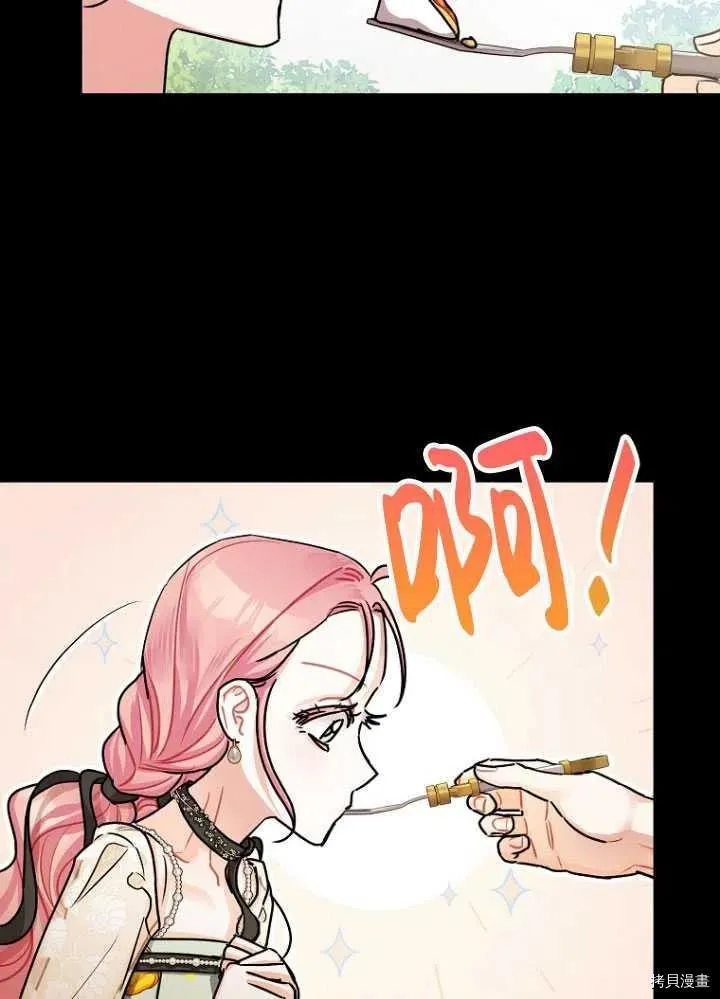 第26话 第17页