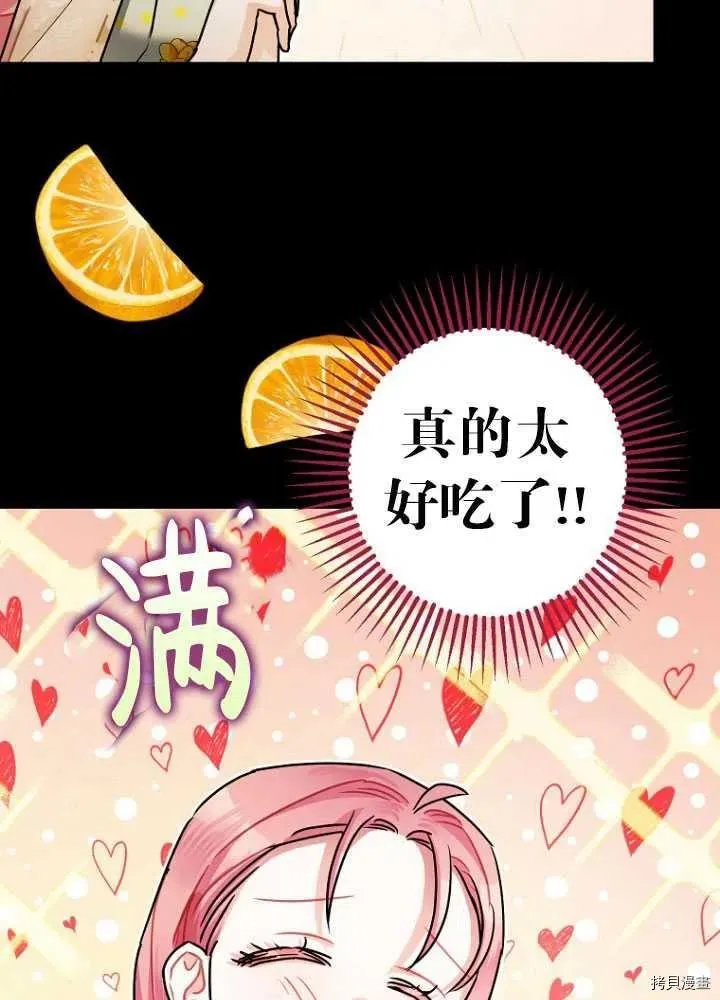 第26话 第18页