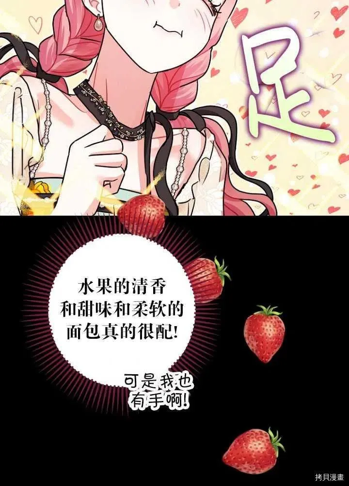 第26话 第19页