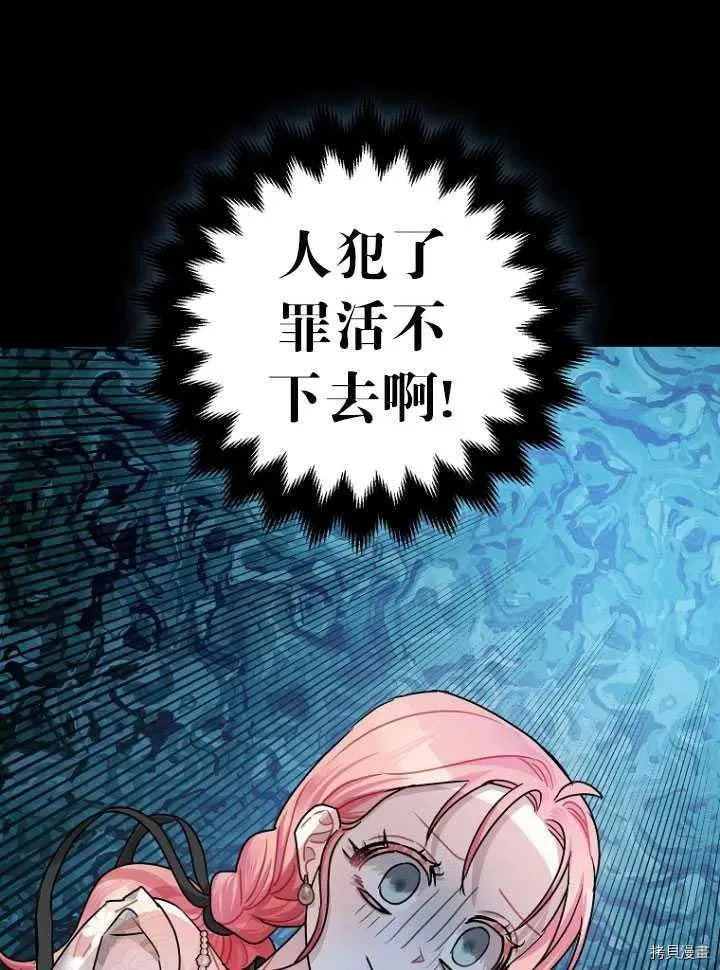 第26话 第23页