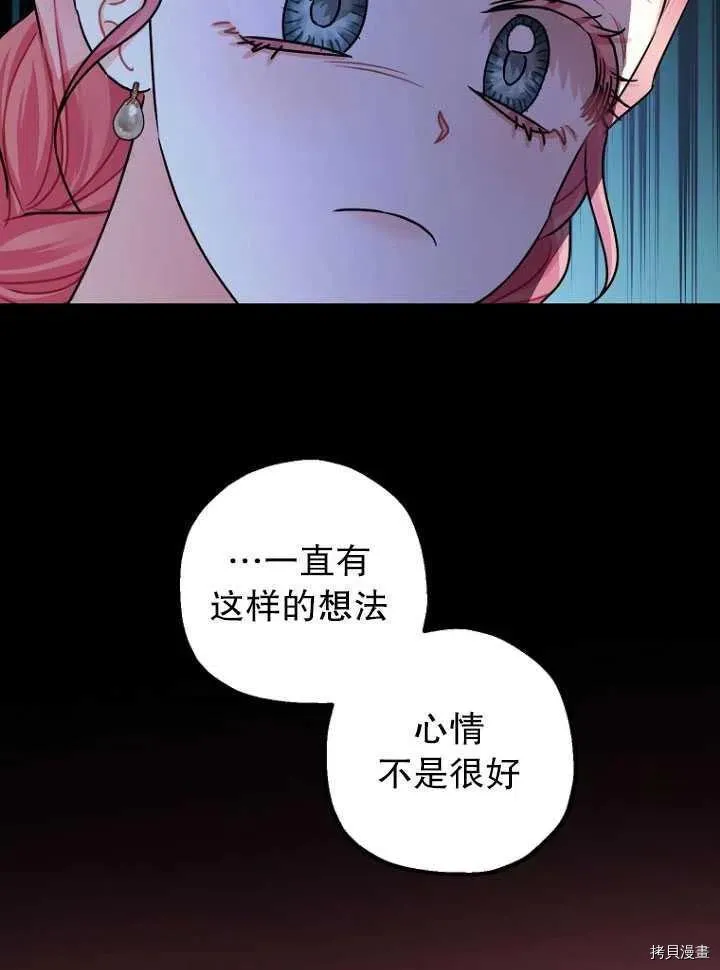 第26话 第29页