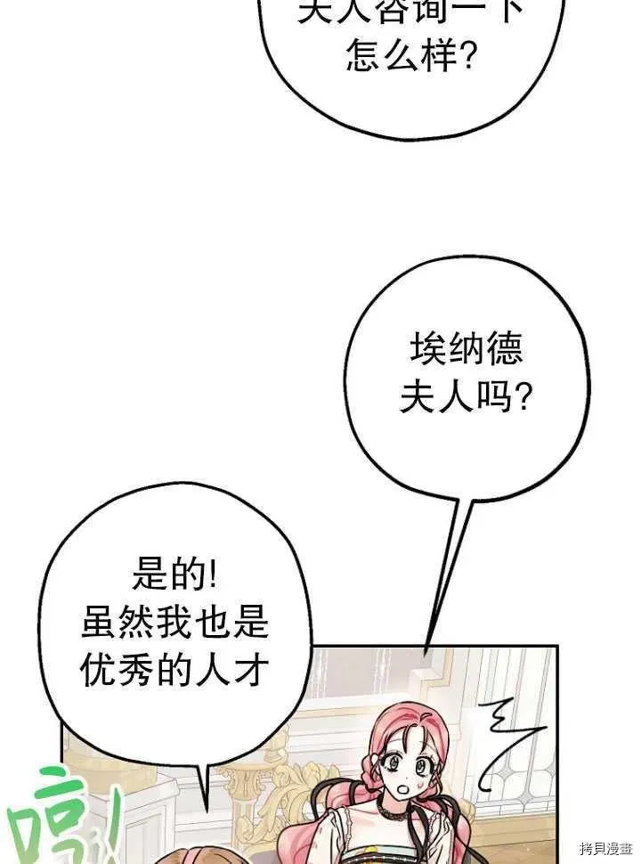 第26话 第35页