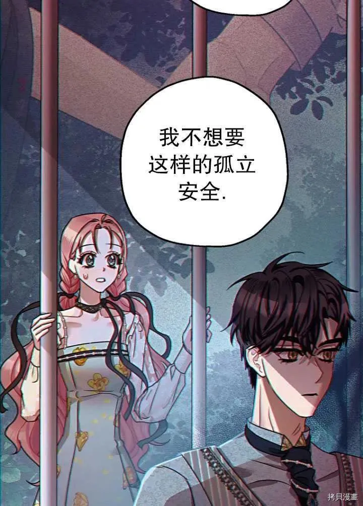 第26话 第46页