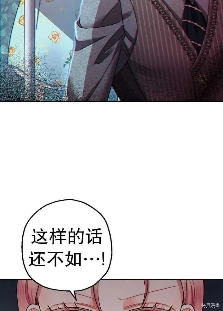 第26话 第47页