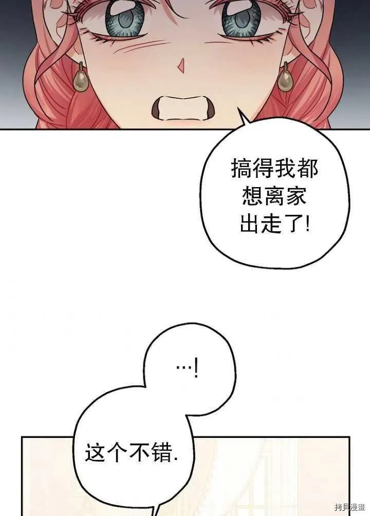 第26话 第48页