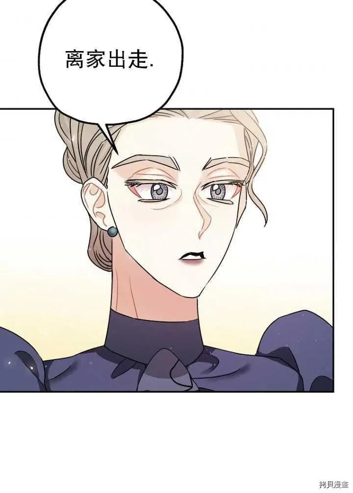 第26话 第50页