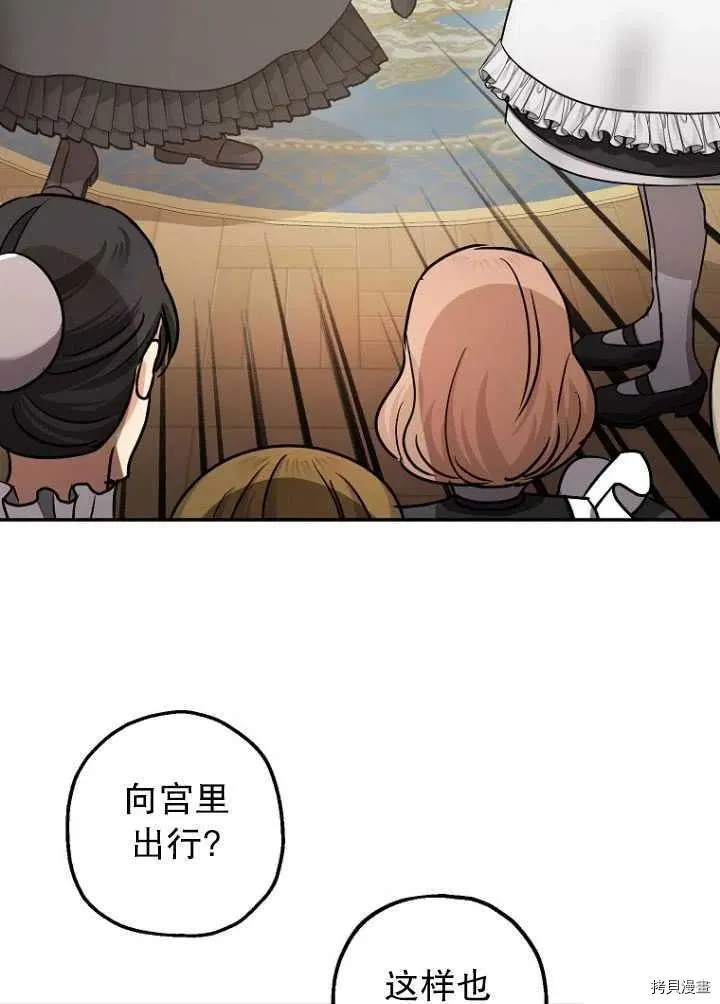 第26话 第55页