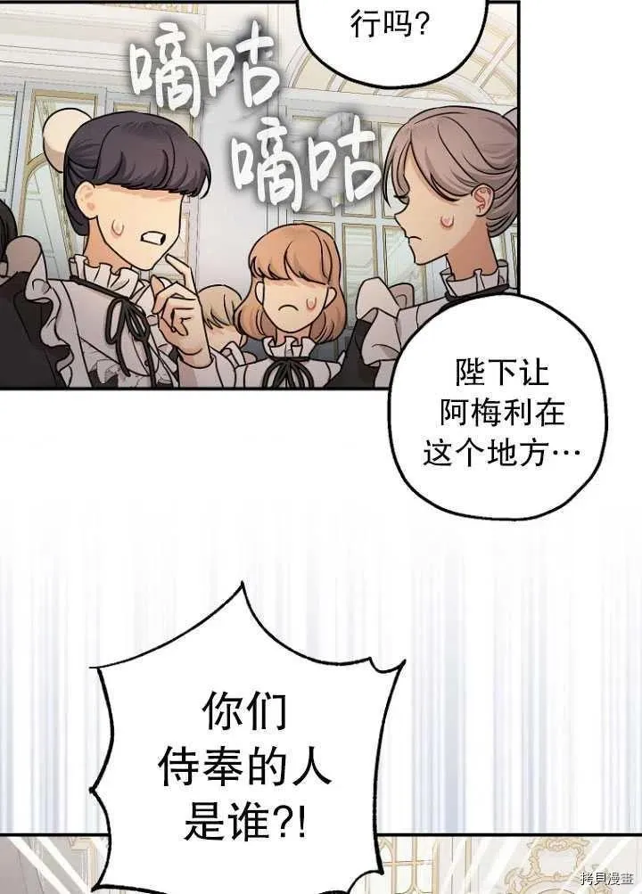 第26话 第56页