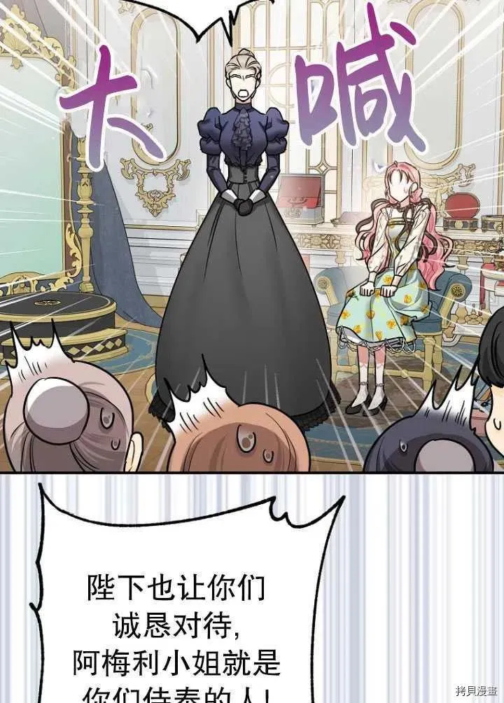 第26话 第57页