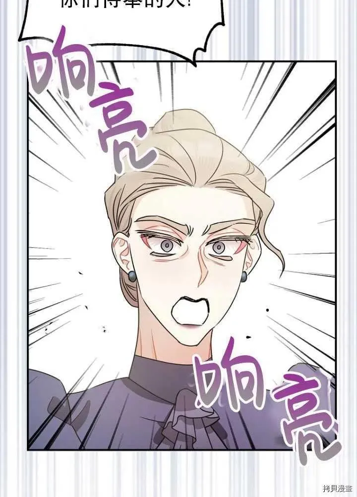 第26话 第58页