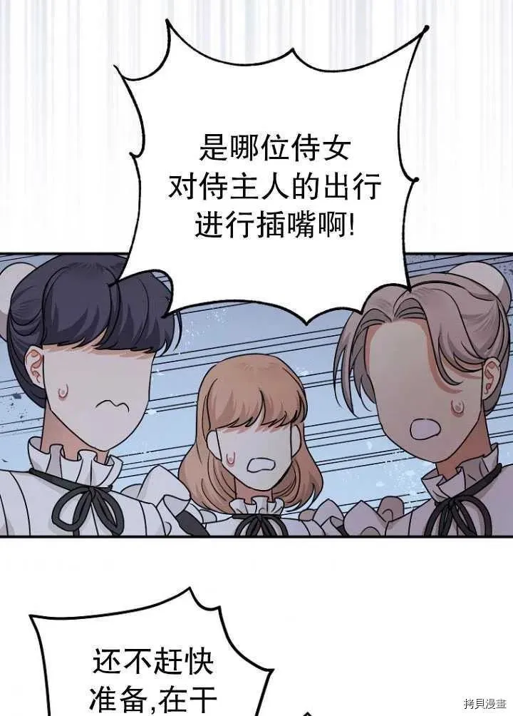 第26话 第59页