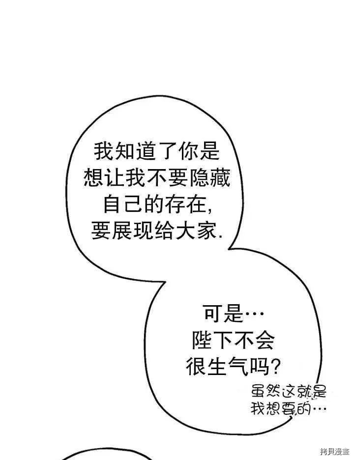 第26话 第61页