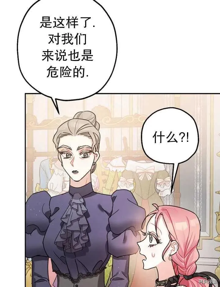 第26话 第62页