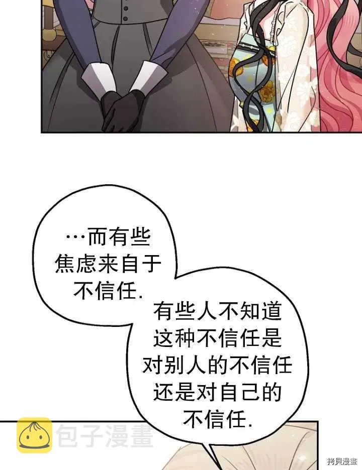 第26话 第63页