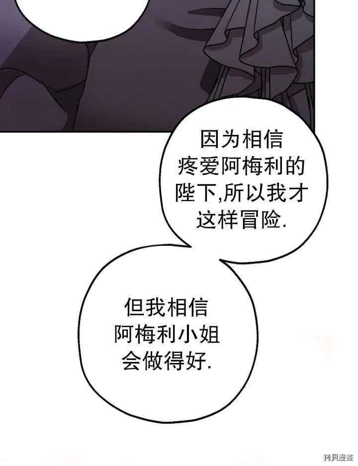 第26话 第65页