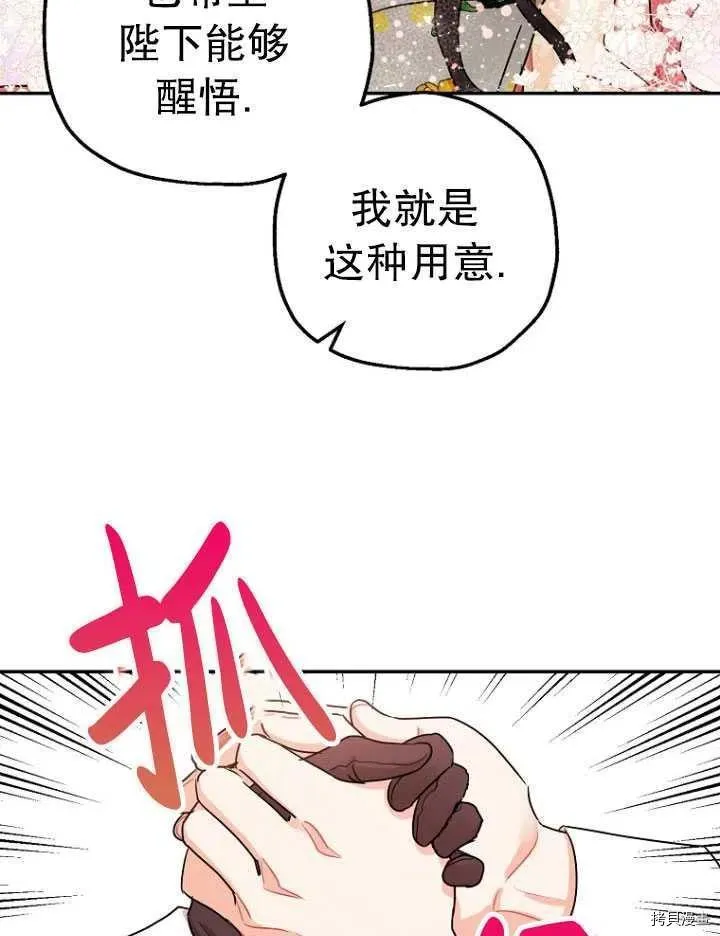 第26话 第67页