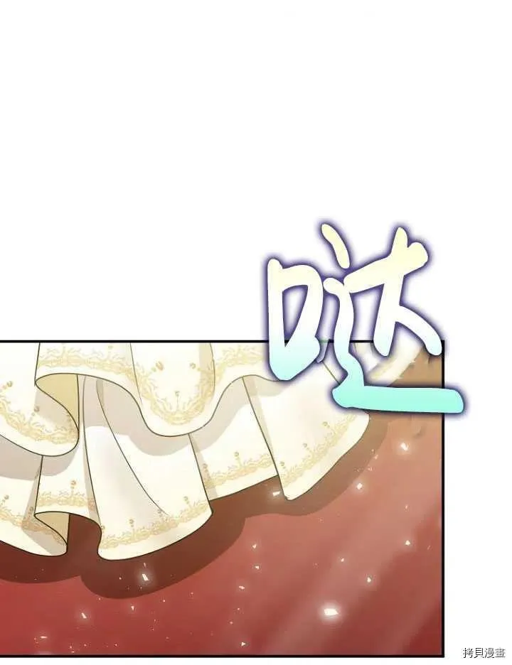 第26话 第72页