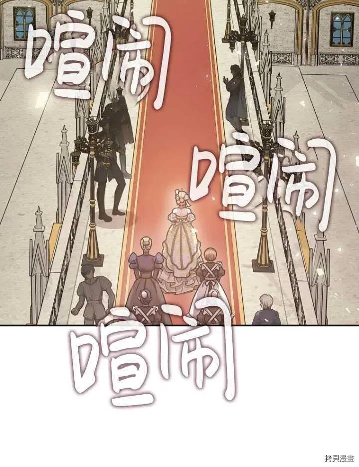 第26话 第79页