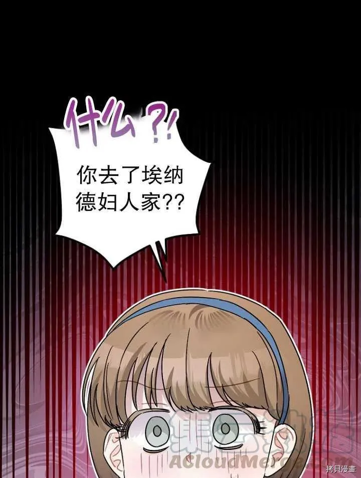 第25话 第1页