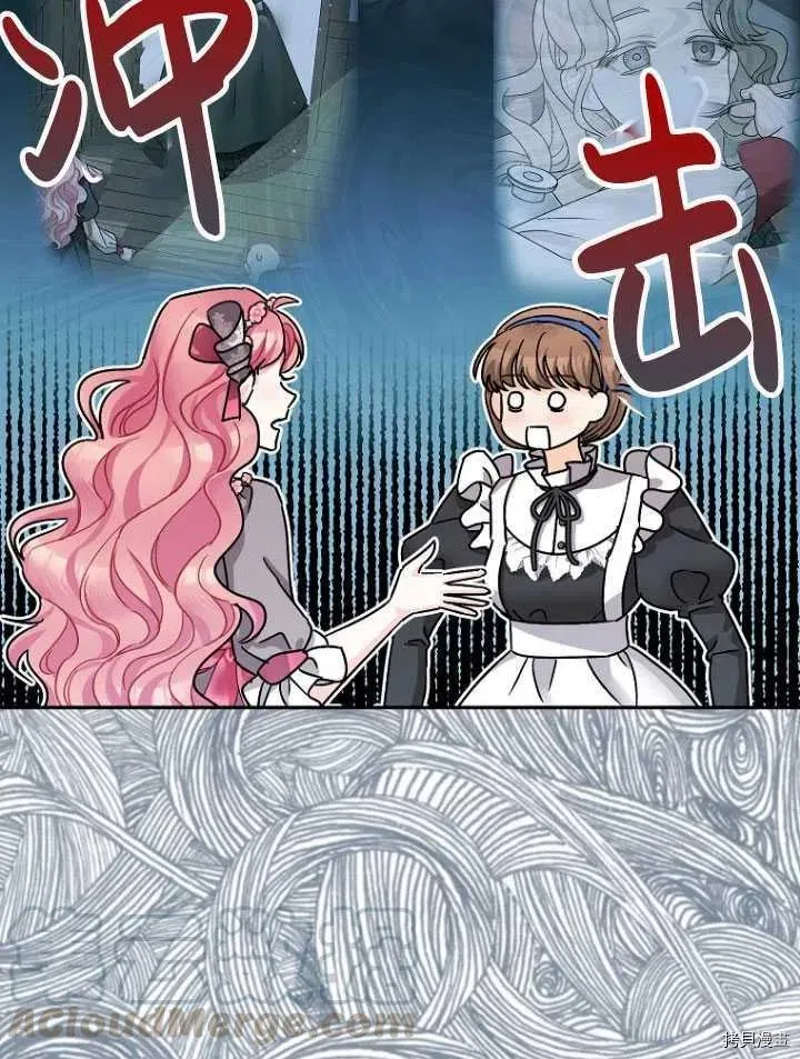 第25话 第4页