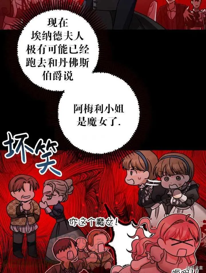 第25话 第13页