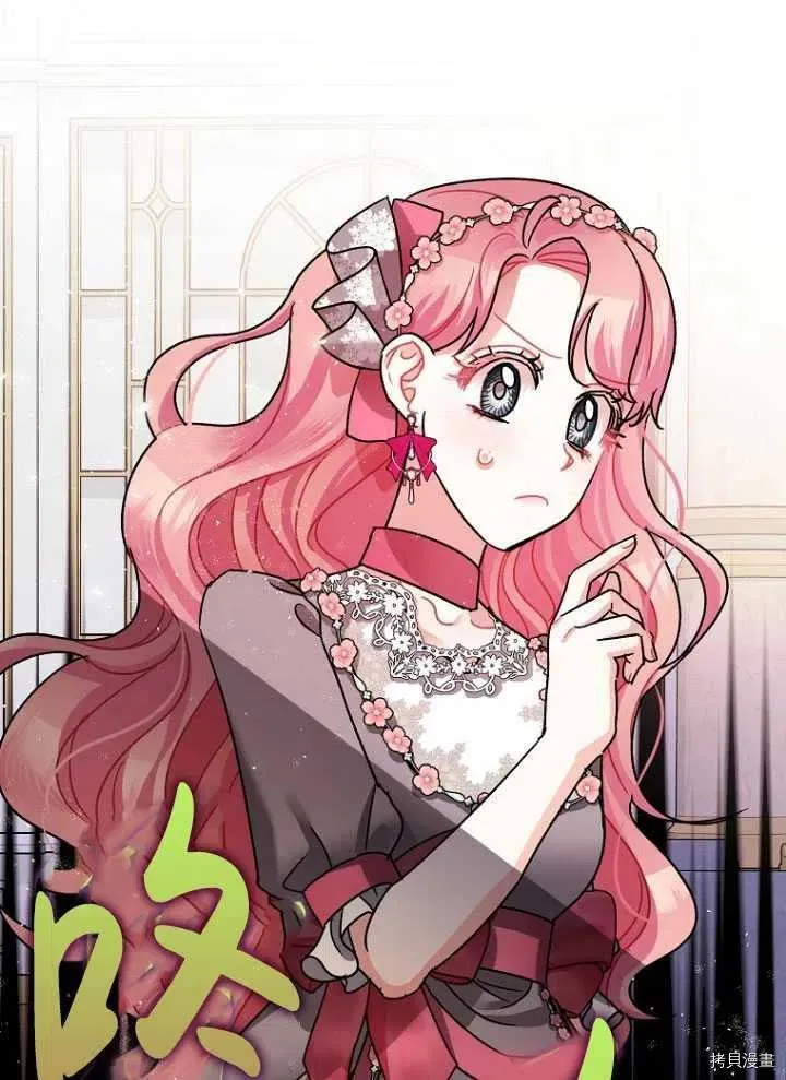 第25话 第23页