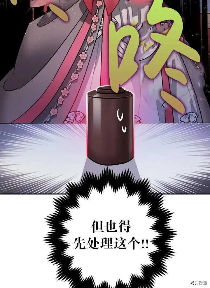 第25话 第24页
