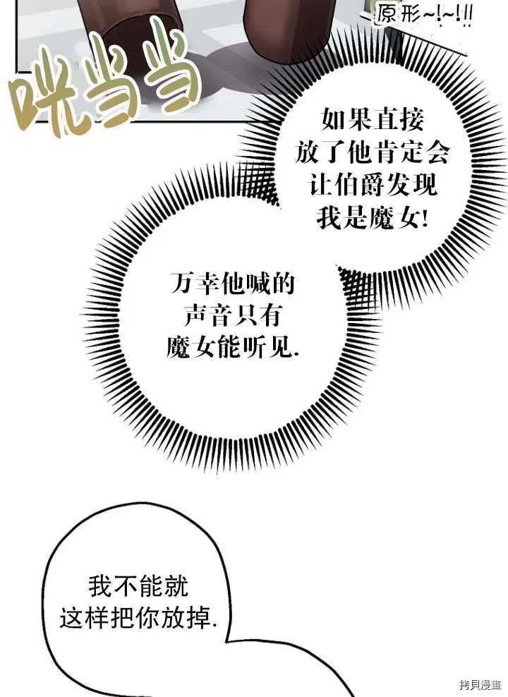 第25话 第26页