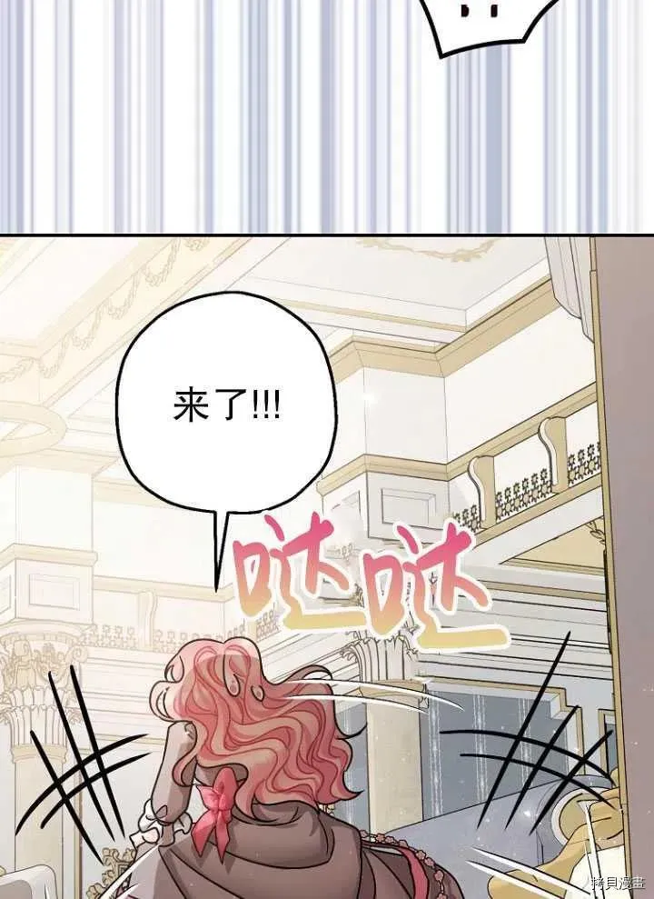 第25话 第33页