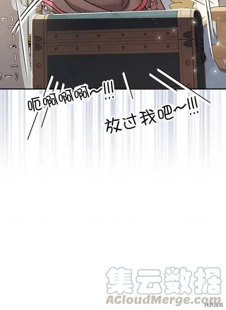 第25话 第34页
