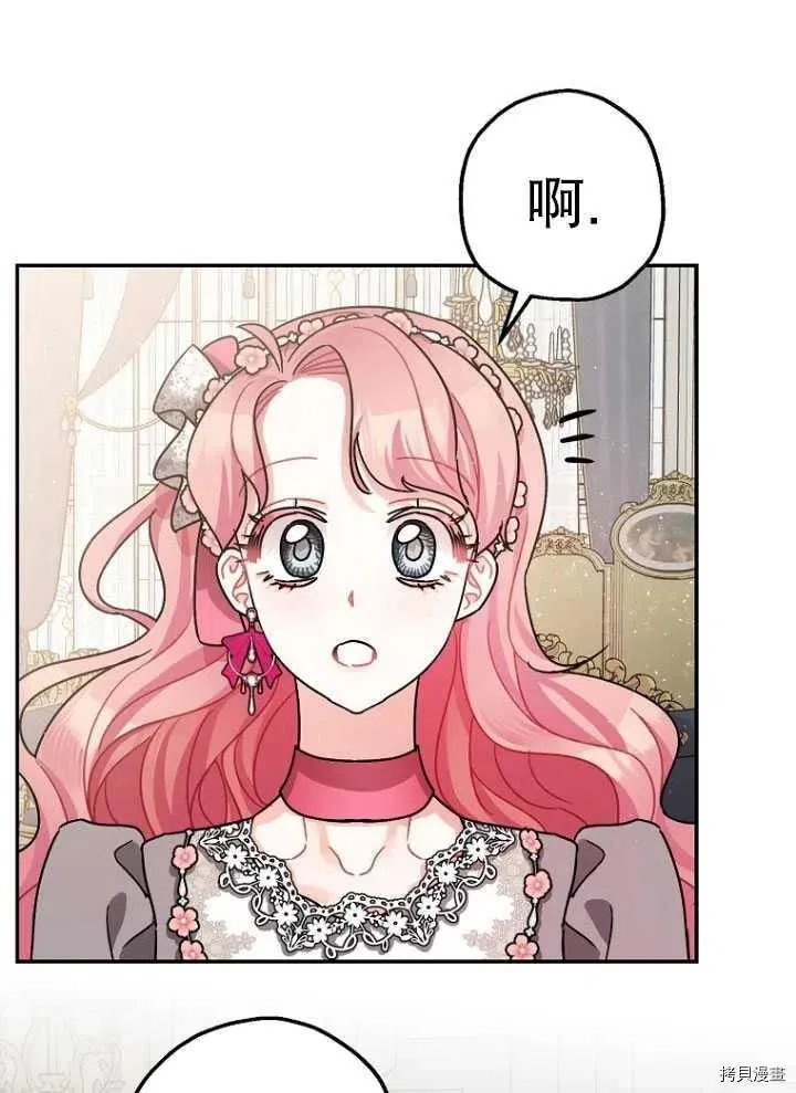 第25话 第35页