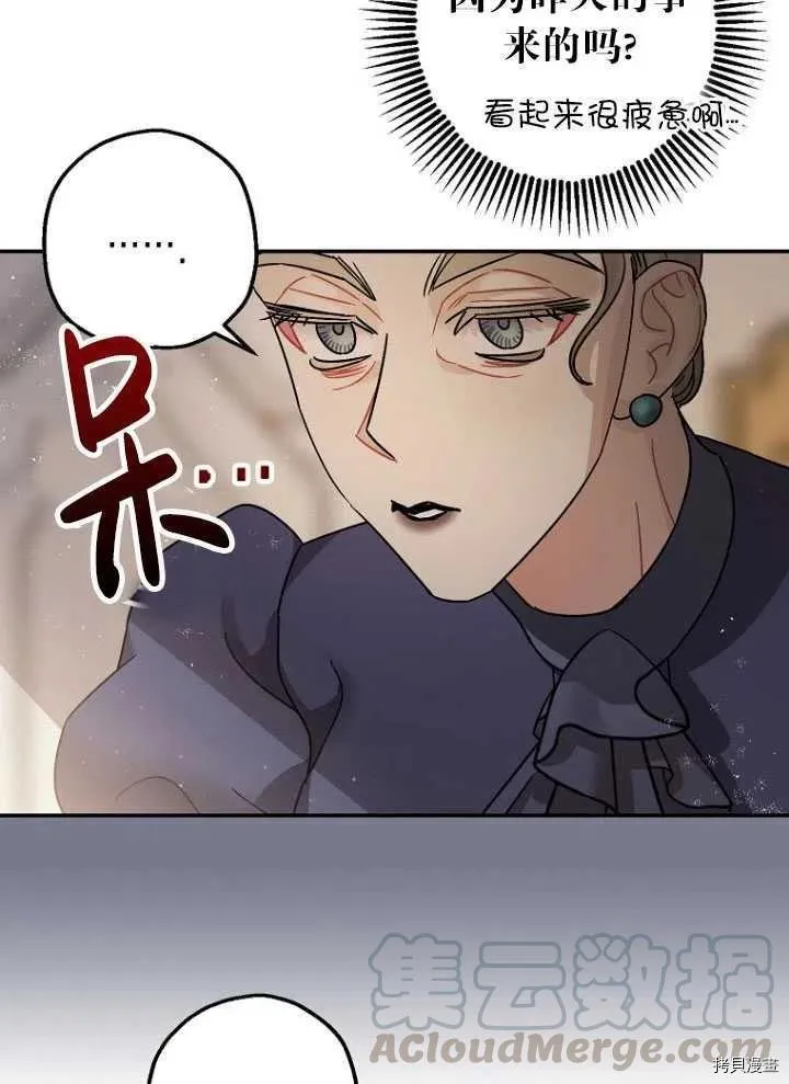 第25话 第37页