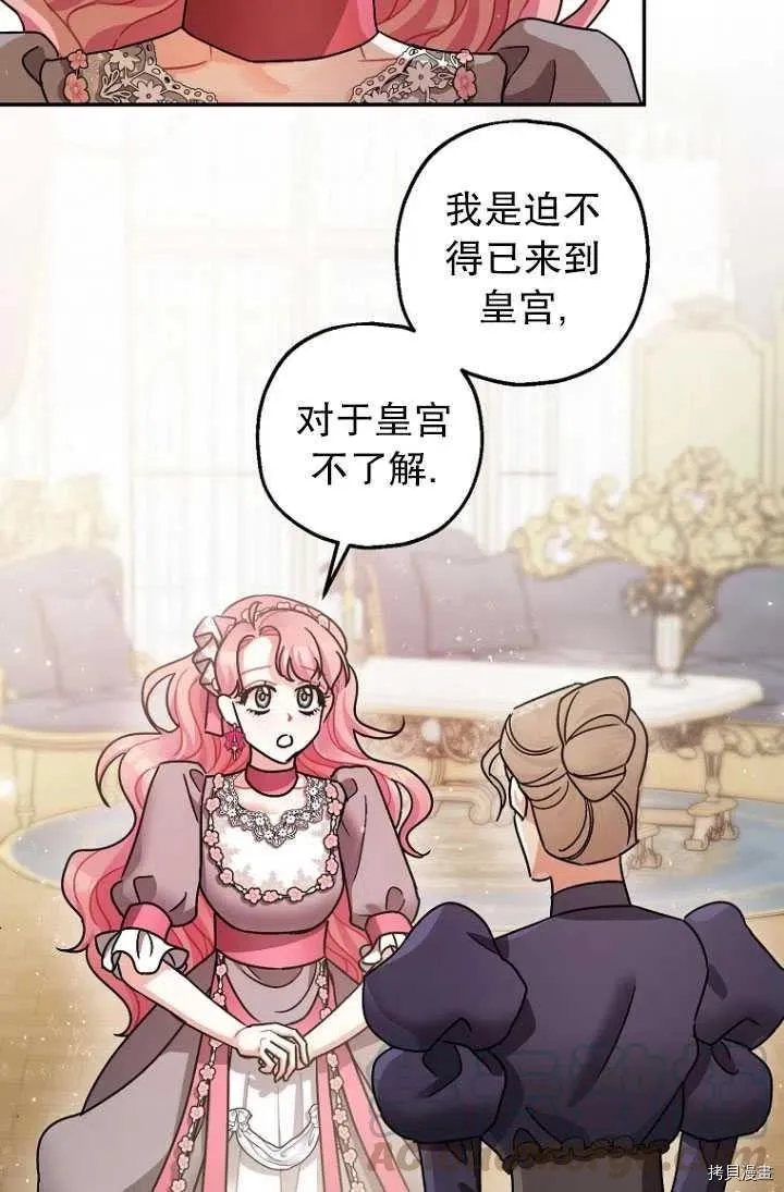 第25话 第46页