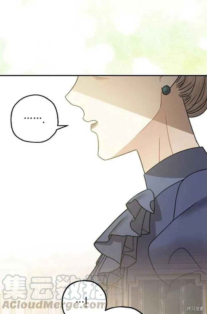 第25话 第52页