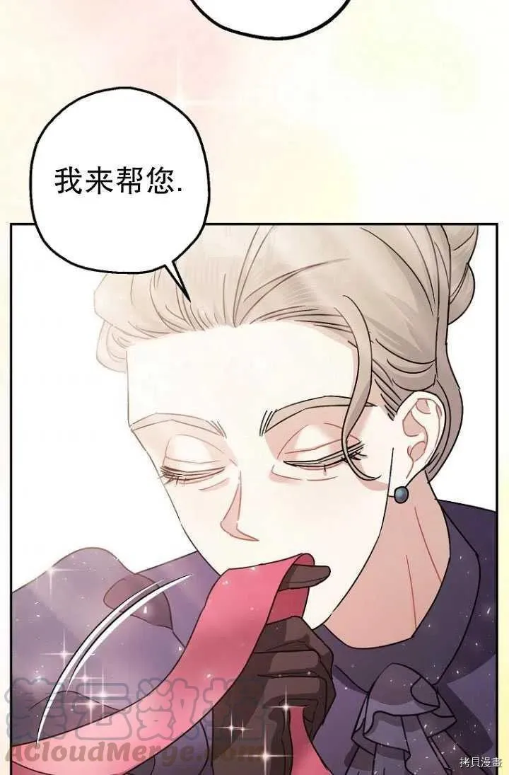 第25话 第58页