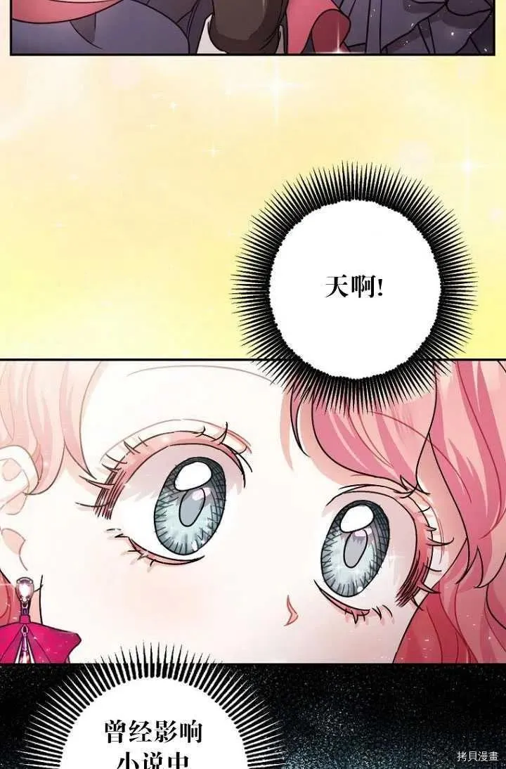 第25话 第59页