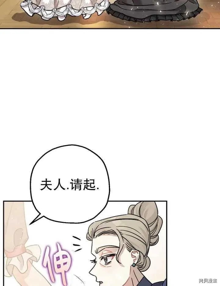 第25话 第62页