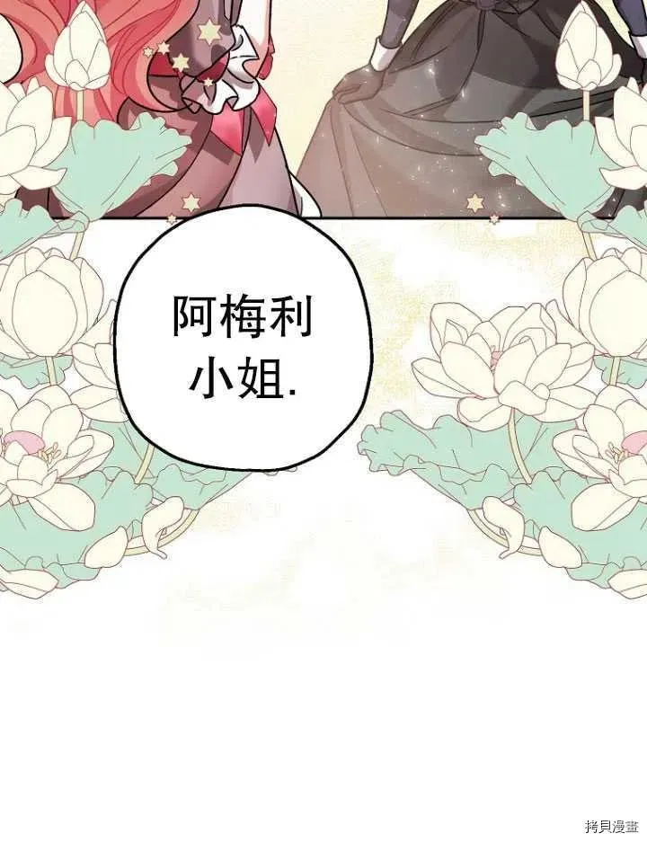 第25话 第66页